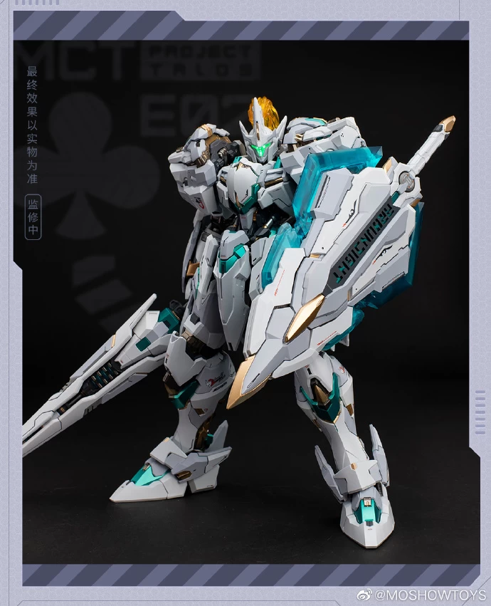 MOSHOW TOYS : LANCELOT OF THE LAKE – Image 2