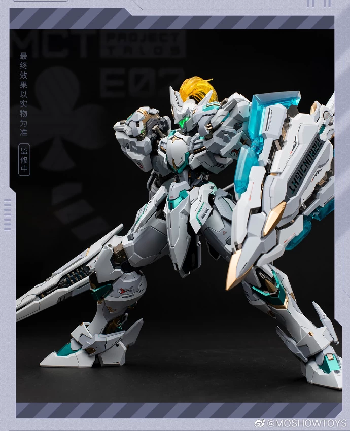 MOSHOW TOYS : LANCELOT OF THE LAKE – Image 5