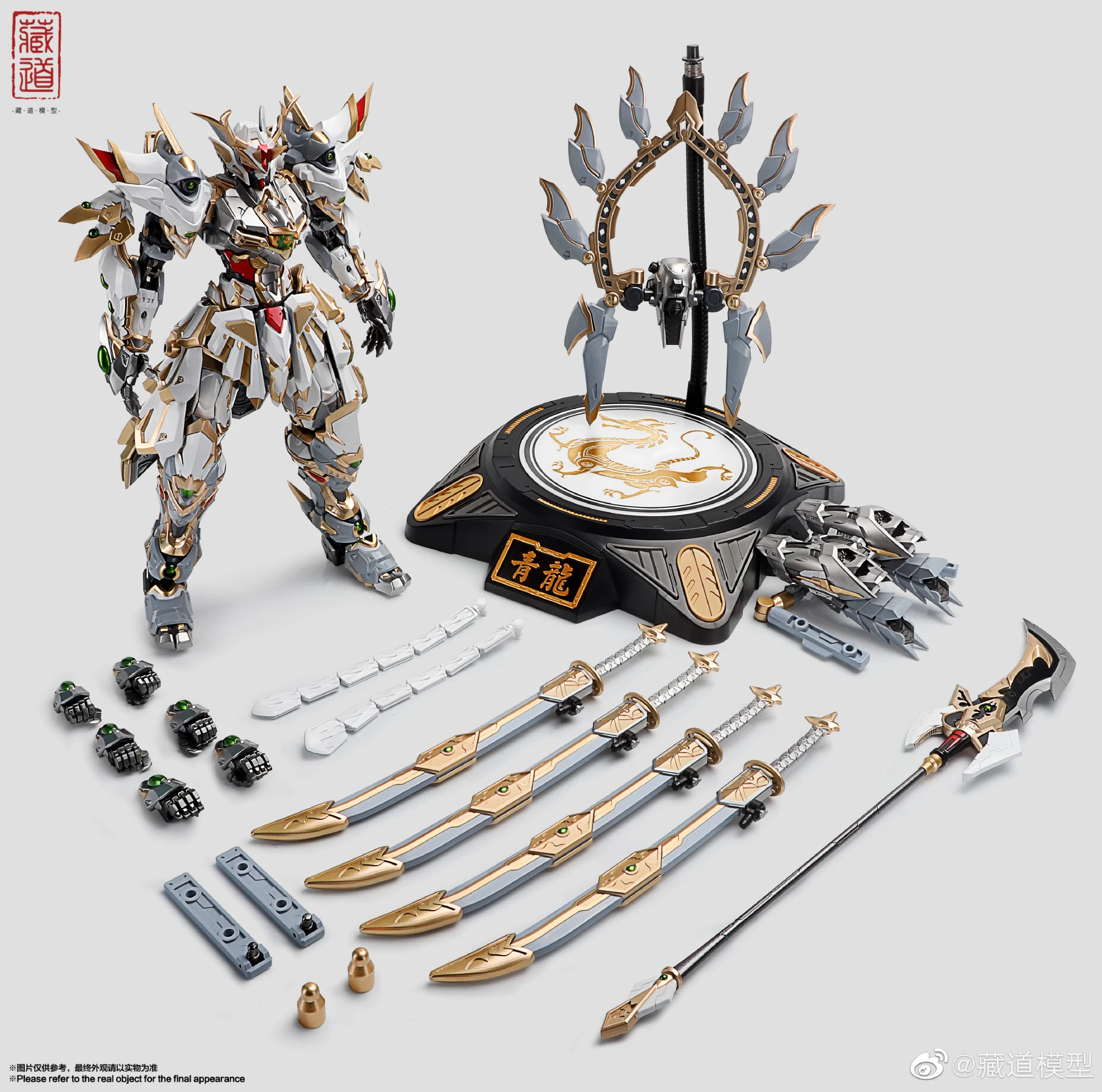 CANGDAO MODEL : 1/72 CD-01 WHITE DRAGON (LIMITED) – Image 4