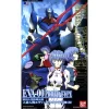 HG 1/144 EVA-00