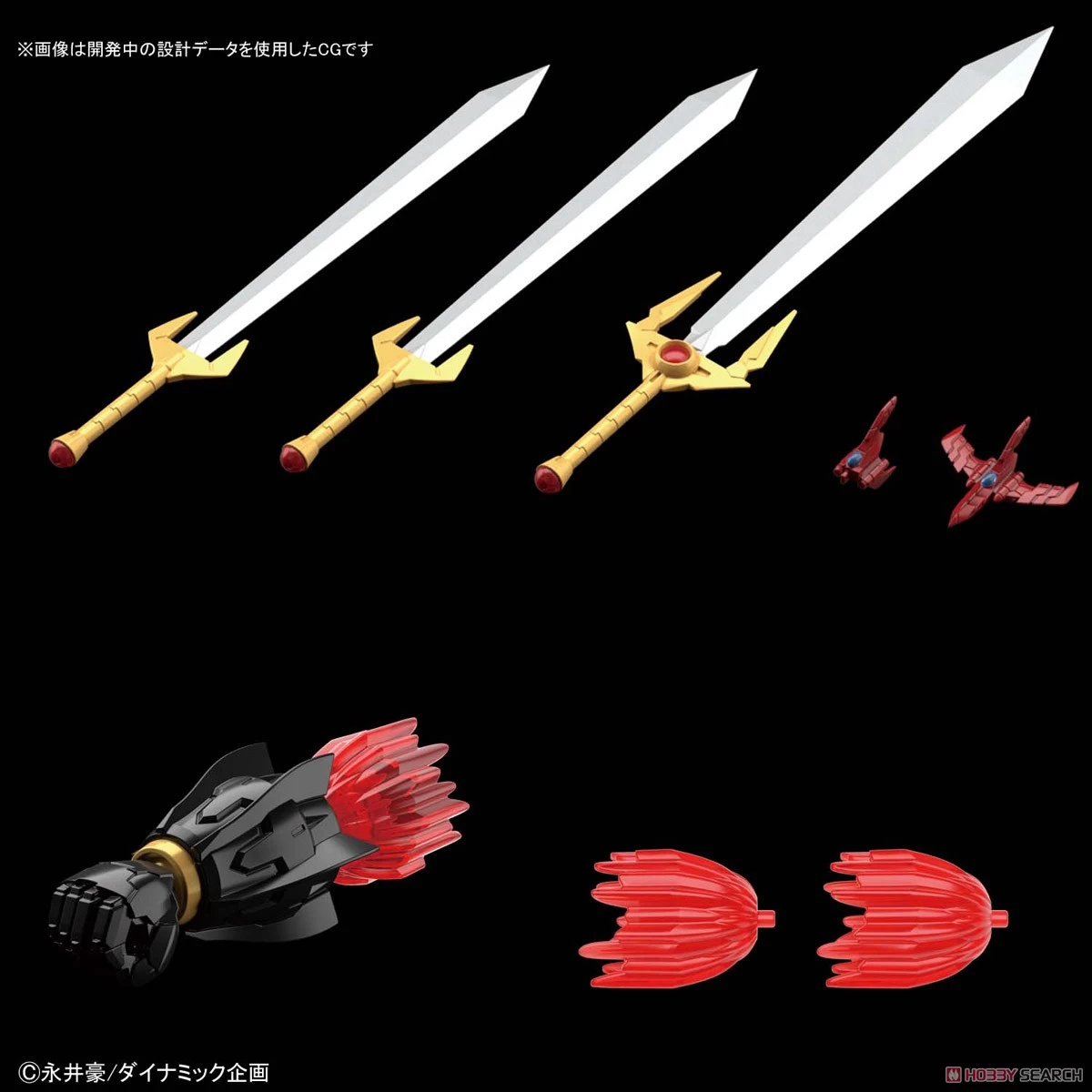 HG MAZINKAISER (INFINITISM) – Image 4