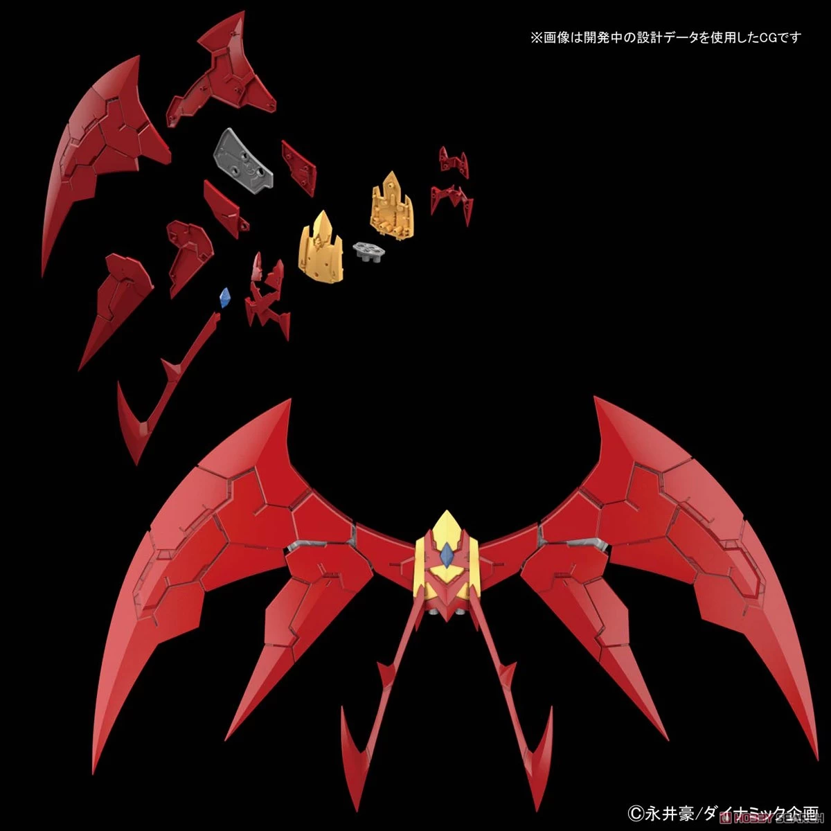 HG MAZINKAISER (INFINITISM) – Image 5