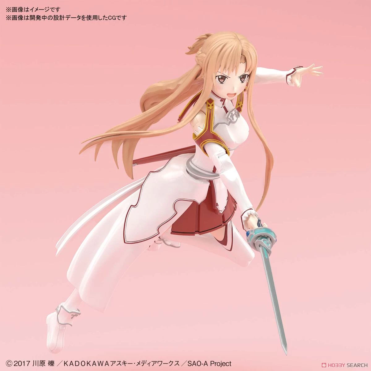 FIGURE-RISE SWORD ART ONLINE ASUNA – Image 2
