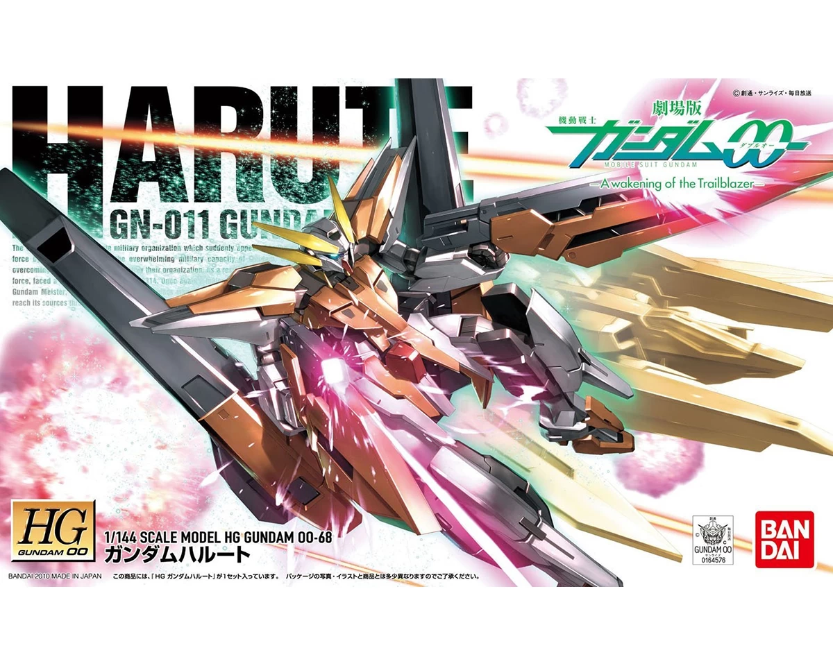 HG00 1/144 GUNDAM HARUTE