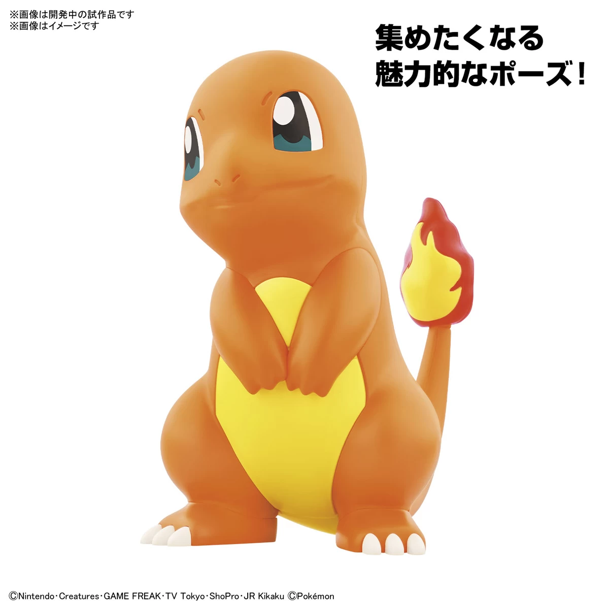 POKEMON POKE-PLA QUICK! 11 SALAMECHE (CHARMANDER) – Image 3