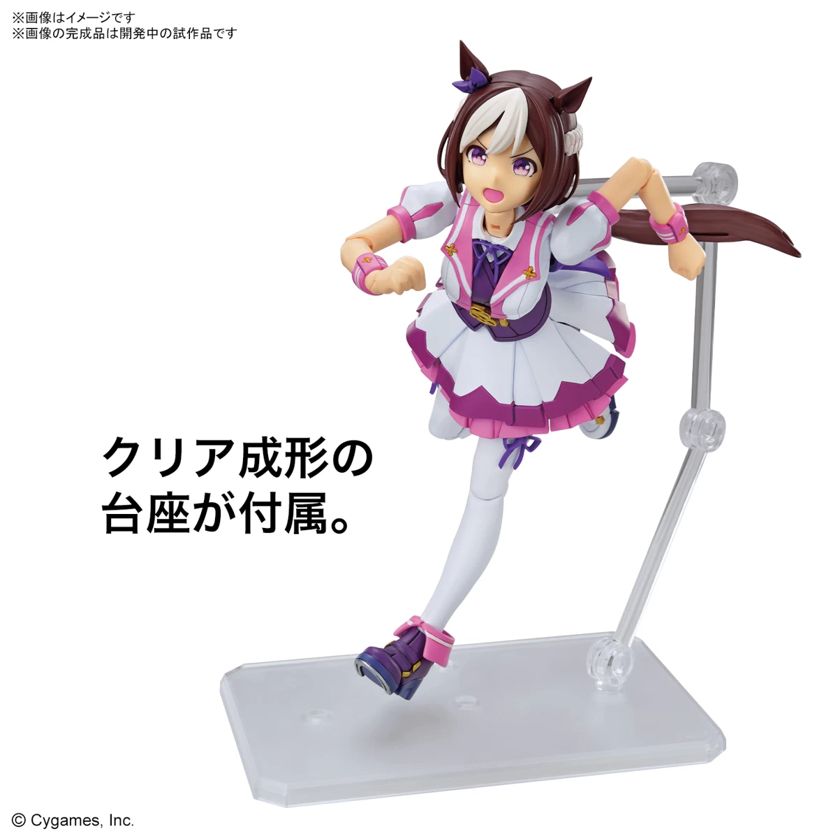 FIGURE-RISE STANDARD UMA MUSUME: PRETTY DERBY – SPECIAL WEEK – Image 4