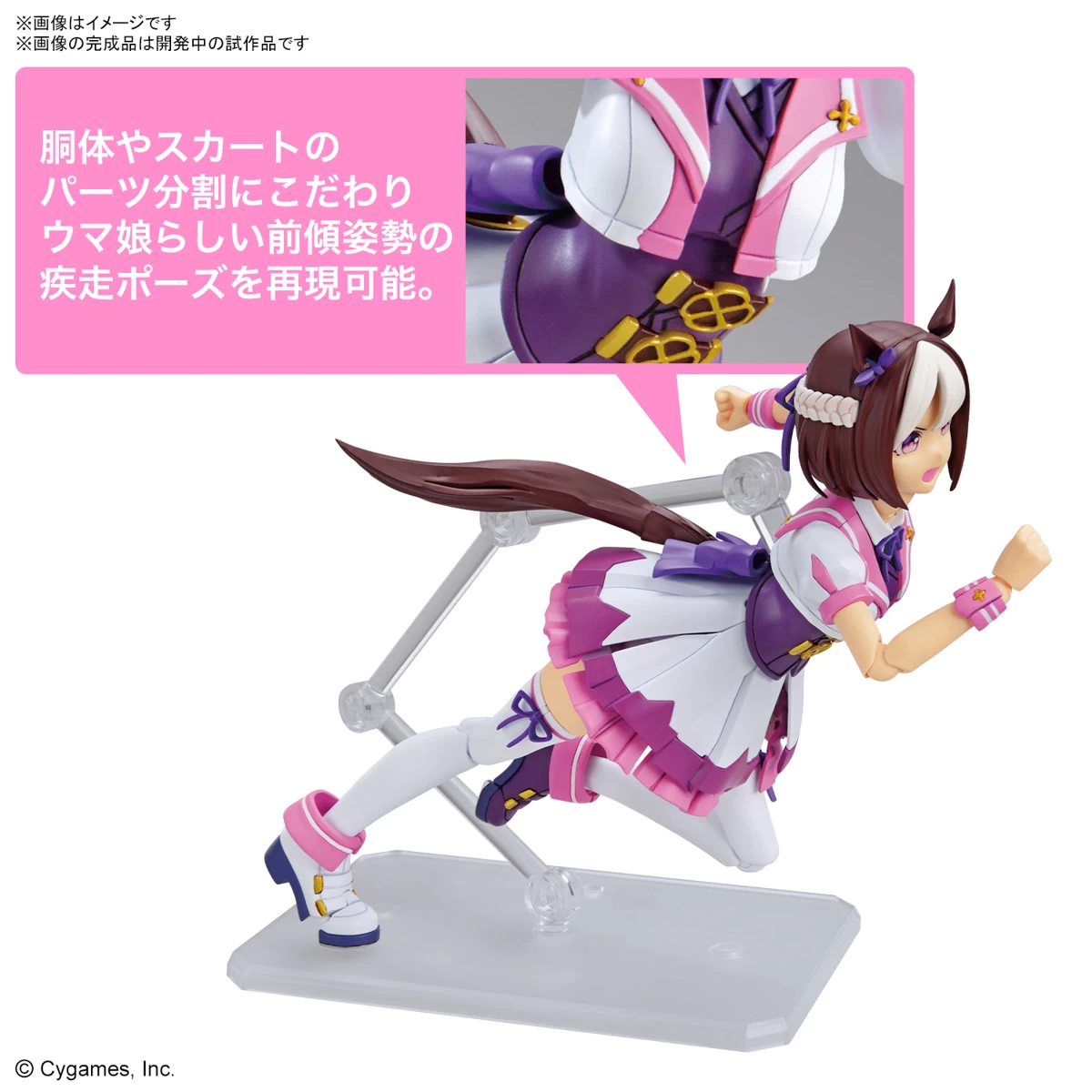 FIGURE-RISE STANDARD UMA MUSUME: PRETTY DERBY – SPECIAL WEEK – Image 5