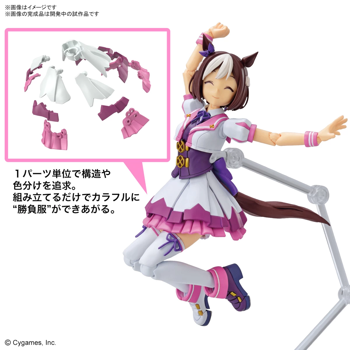 FIGURE-RISE STANDARD UMA MUSUME: PRETTY DERBY – SPECIAL WEEK – Image 6