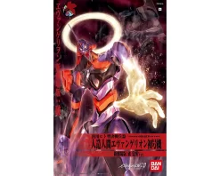 HG 1/144 EVANGELION 01 – MOVIE KAKUSEI VER.