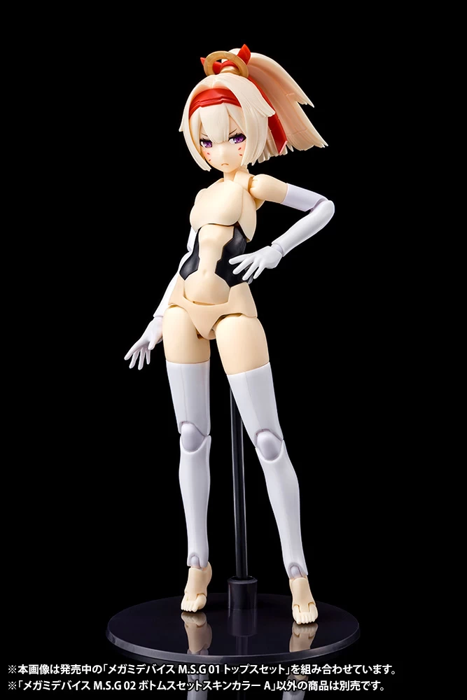 MEGAMI DEVICE M.S.G 02 BOTTOMS SET WHITE / SKIN COLOR A / SKIN COLOR B – Image 3