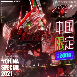 PG 1/60 GUNDAM ASTRAY RED FRAME KAI [FRAME PLATING CLEAR ARMOR VER.]