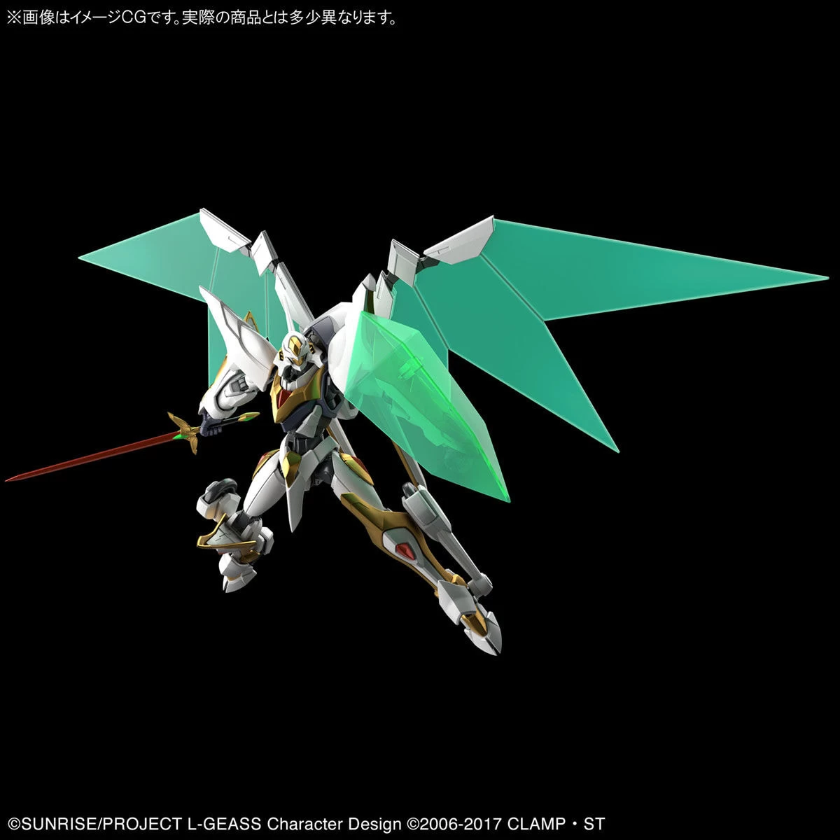 CODE GEASS : HG 1/35 LANCELOT ALBION – Image 10