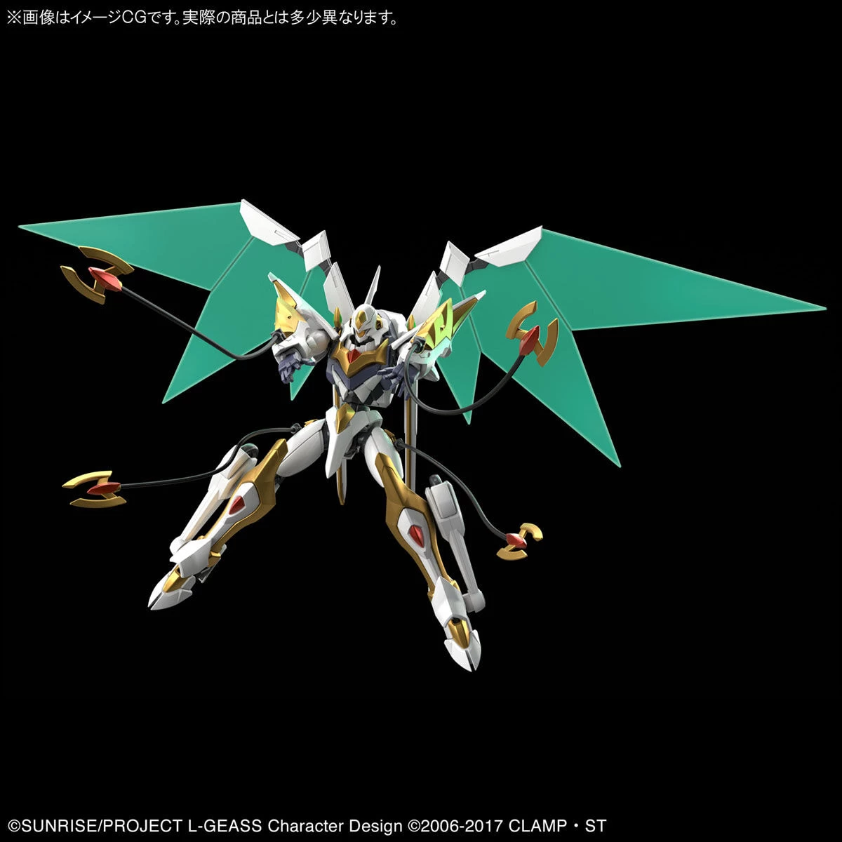 CODE GEASS : HG 1/35 LANCELOT ALBION – Image 6