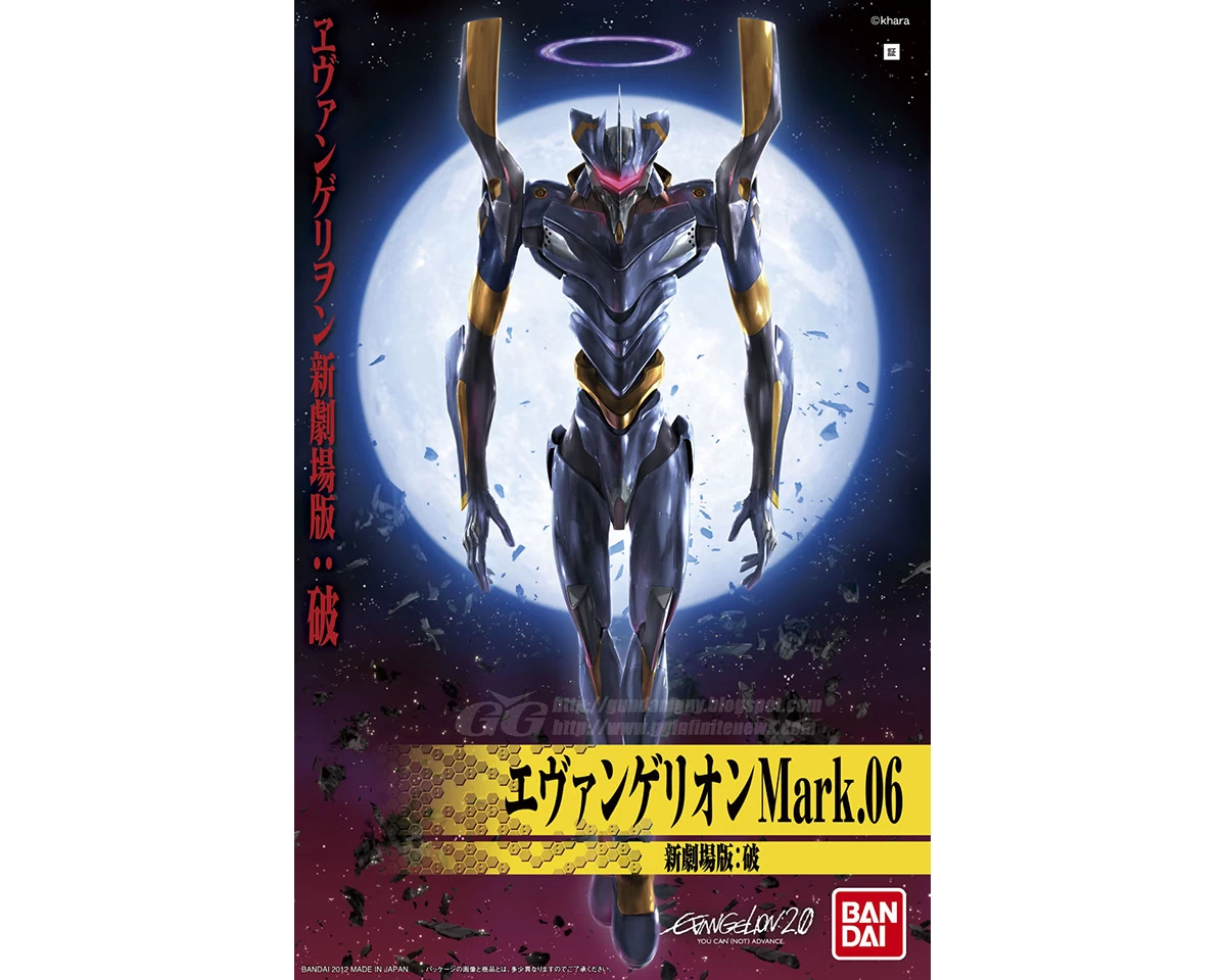 HG EVANGELION MARK.06 NEW MOVIE HA VER.