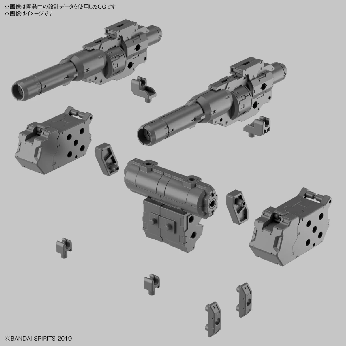 30MM Customize Weapons (Heavy Weapon 1) – Image 2