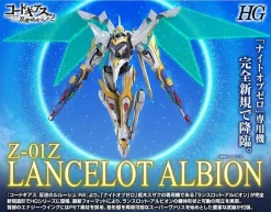 CODE GEASS : HG 1/35 LANCELOT ALBION