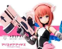 MEGAMI DEVICE AIKA AIKAWA (Jin-ai) 16cm