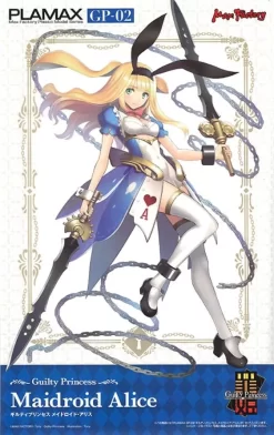 PLAMAX : GUILTY PRINCESS MAIDROID ALICE