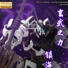 MG 1/100 GUNDAM BARBATOS (VER. XUANWU)