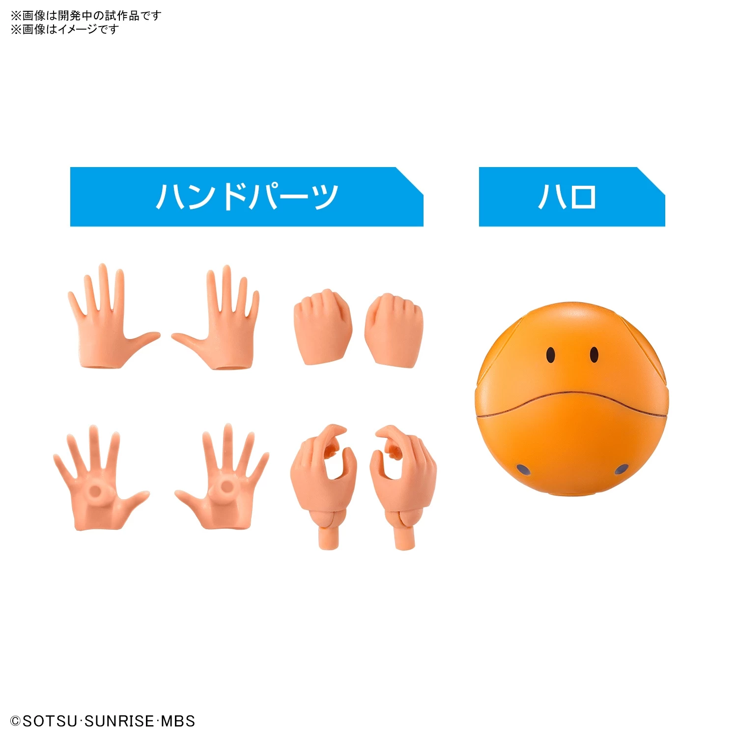 FIGURE-RISE STANDARD SULETTA MERCURY – Image 7