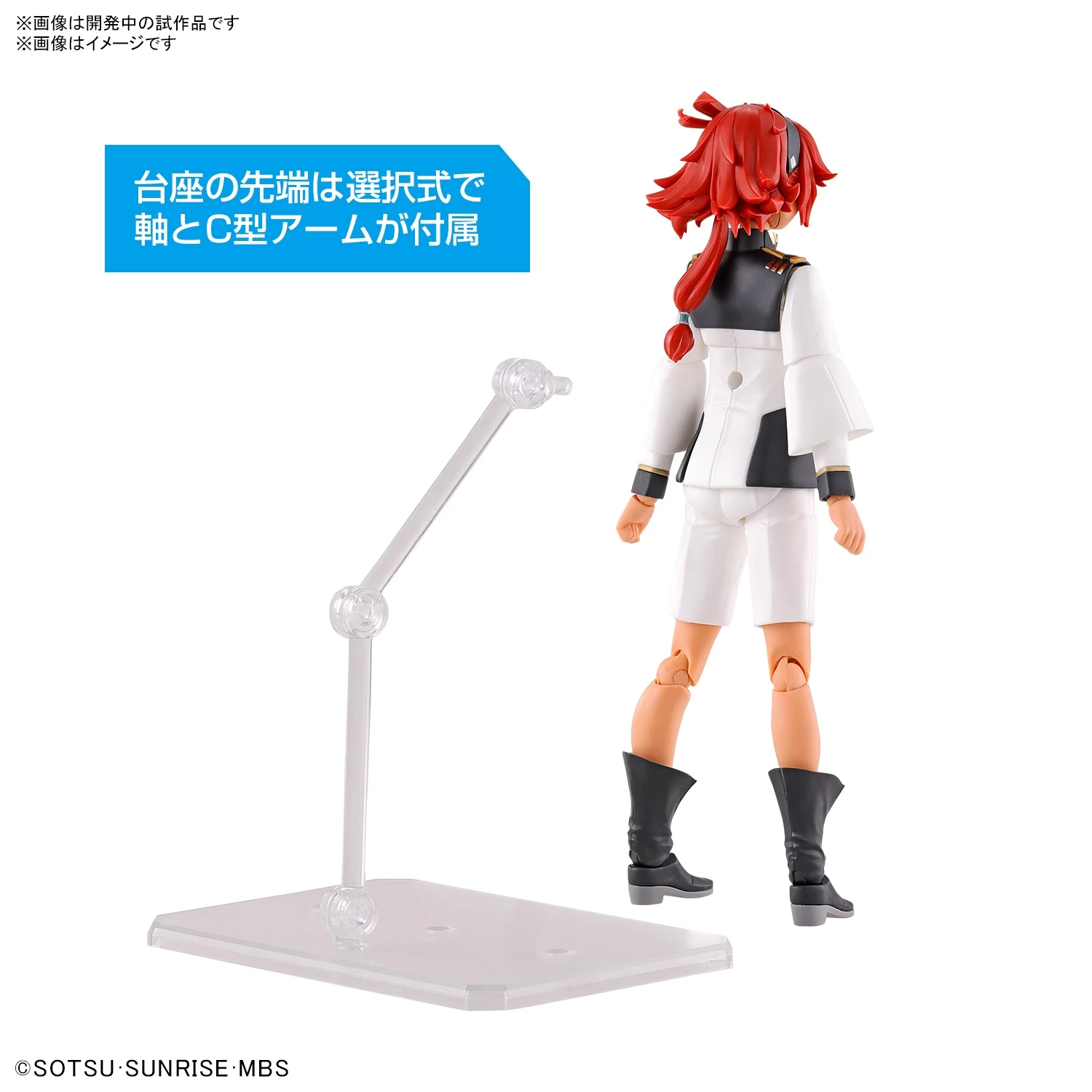 FIGURE-RISE STANDARD SULETTA MERCURY – Image 3