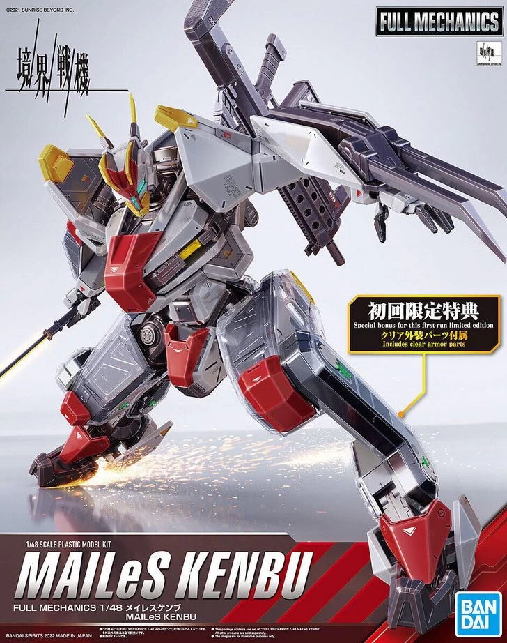 KYOUKAI SENKI 1/48 FULL MECHANICS MAILeS KENBU