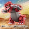 POKEMON COLLECTION No. GROUDON