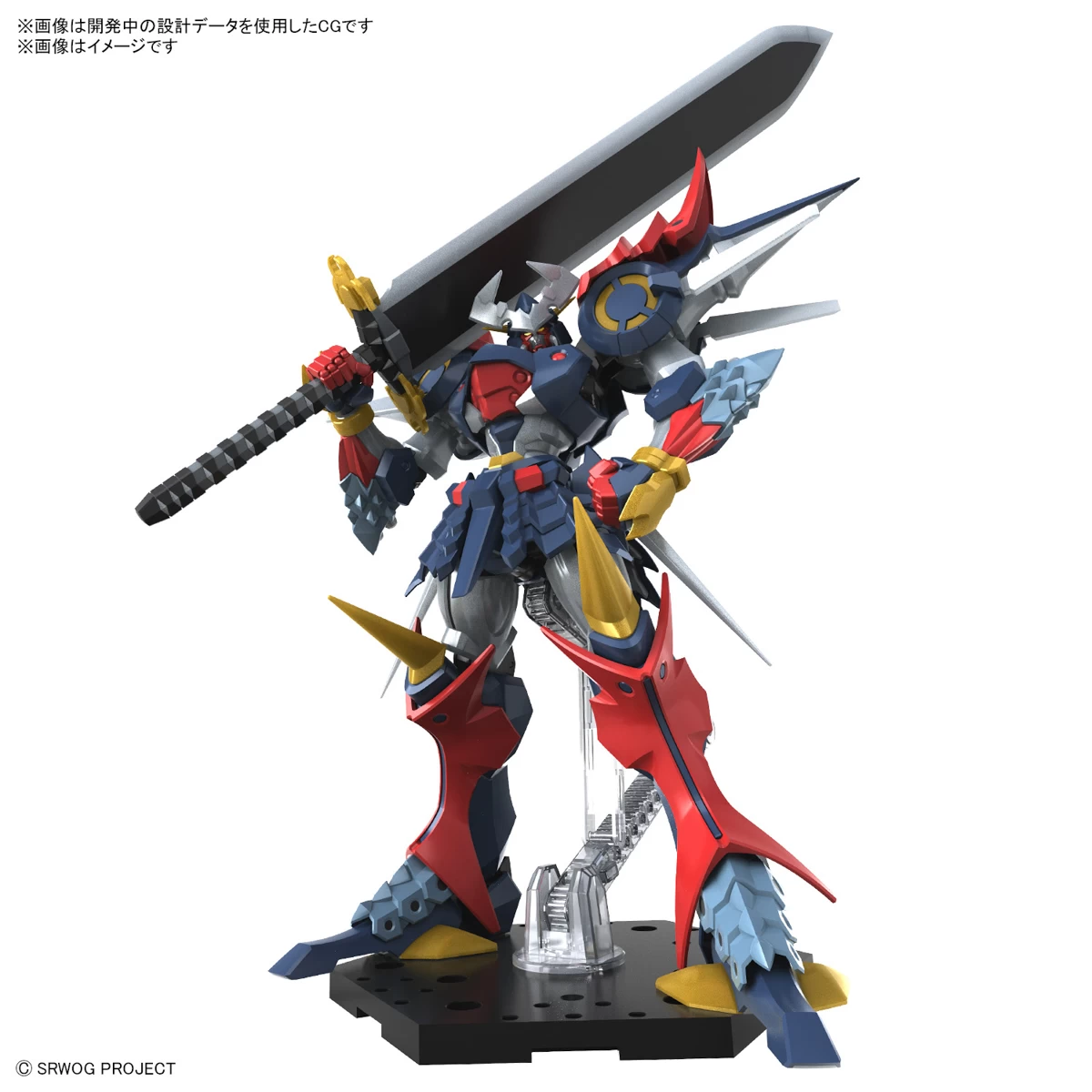 HG SUPER ROBOT WARS OG : Daisenger – Image 2