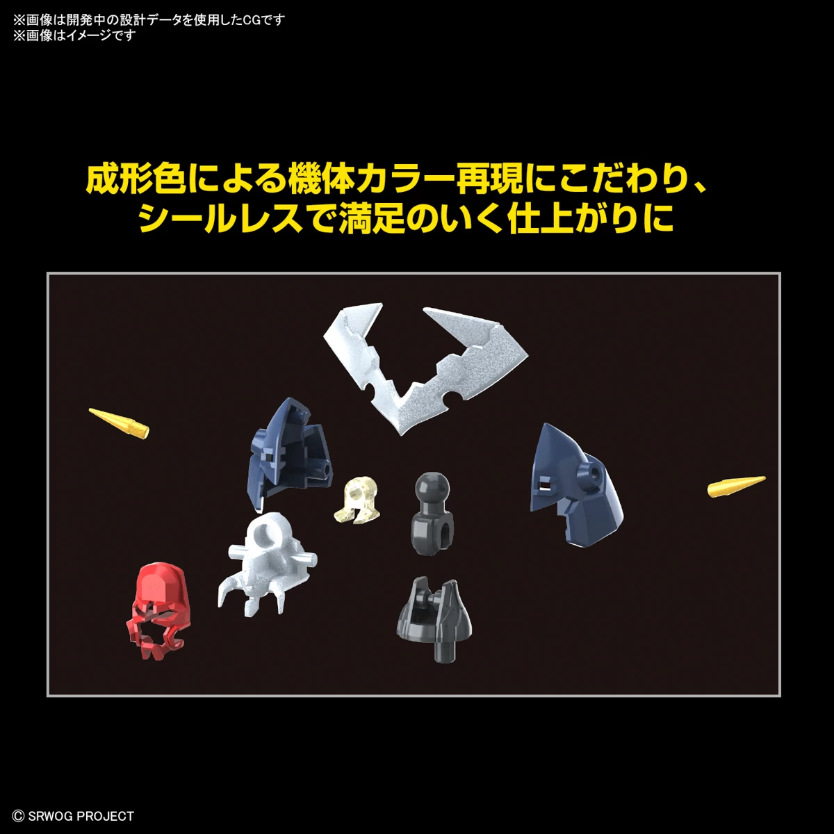HG SUPER ROBOT WARS OG : Daisenger – Image 6