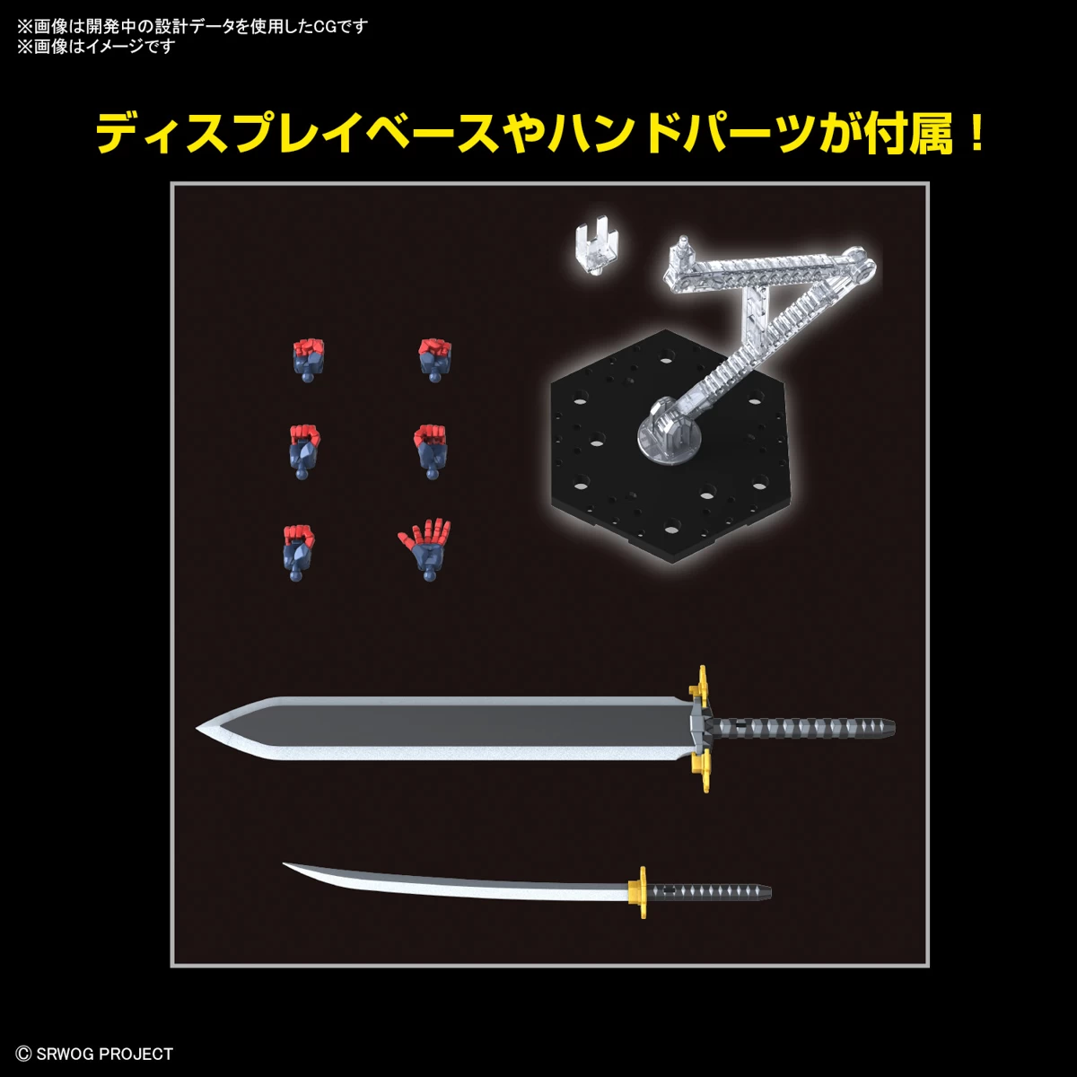 HG SUPER ROBOT WARS OG : Daisenger – Image 4