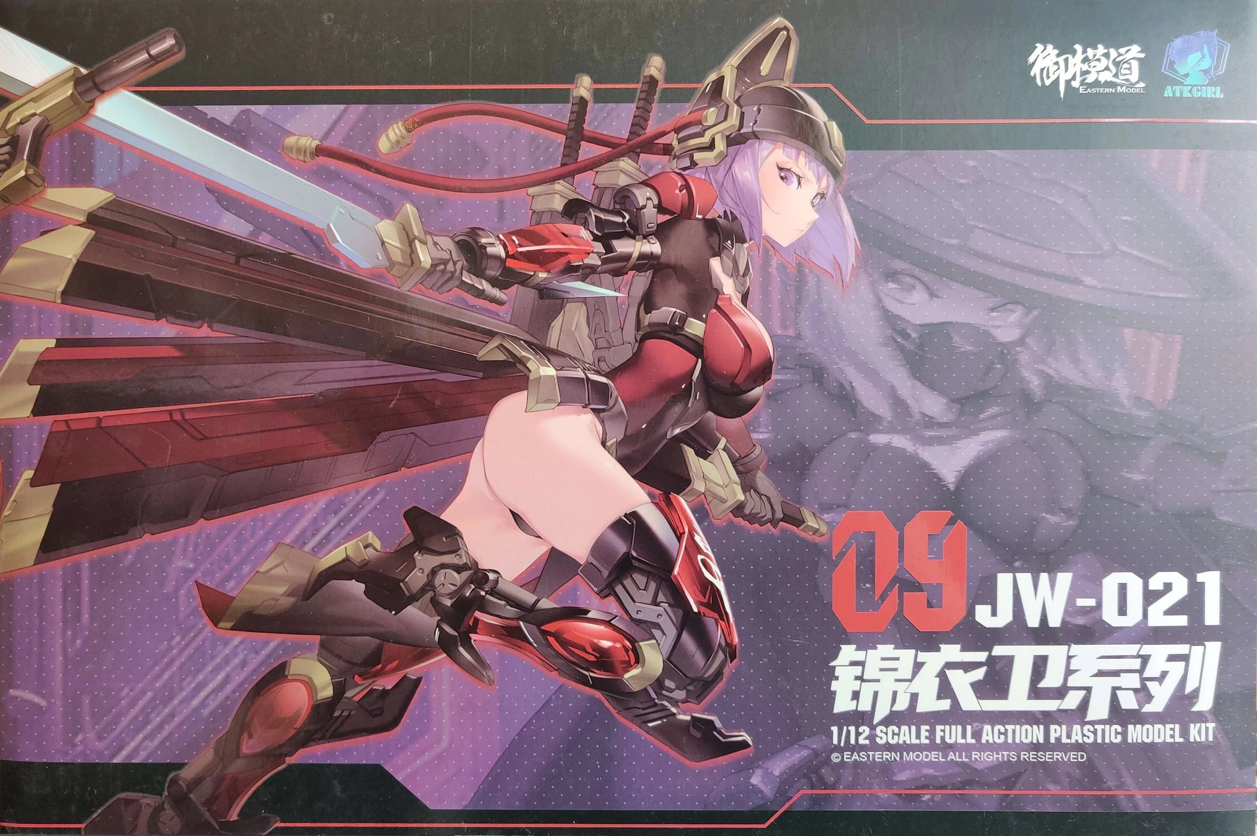 A.T.K GIRL 1/12 : JINYIWEI (JW021)