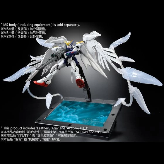 RG 1/144 EXPANSION EFFECT UNIT SERAPHIM FEATHER â Image 5