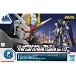 RG 1/144 ZGMF-X10A FREEDOM GUNDAM Ver.GCP
