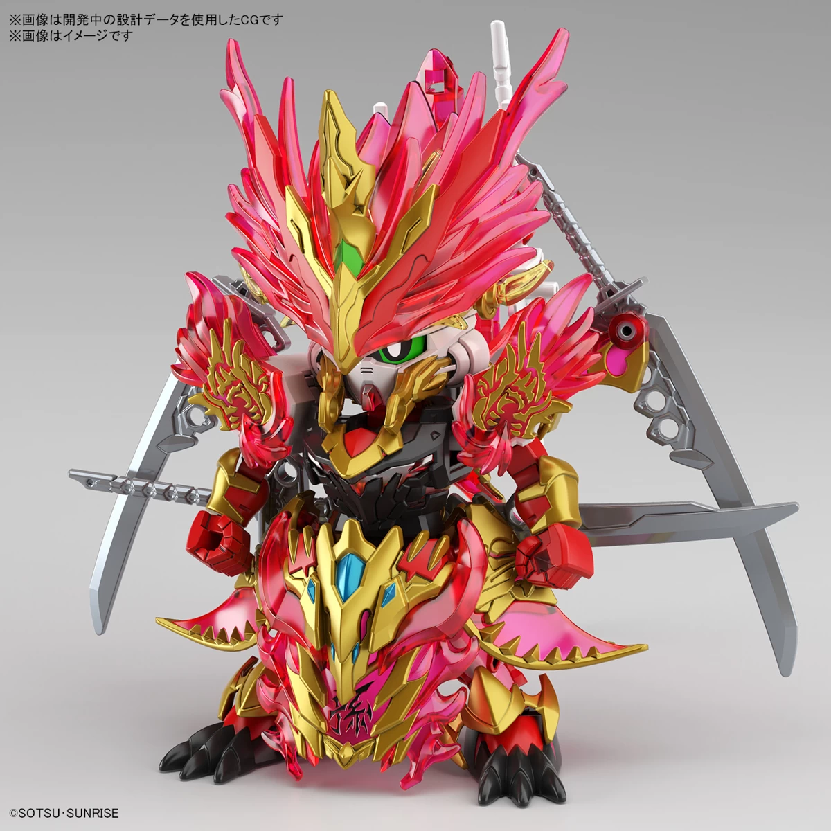 SDW HEROES Sun Quan Gundam Astray Kakuenshoko – Image 2