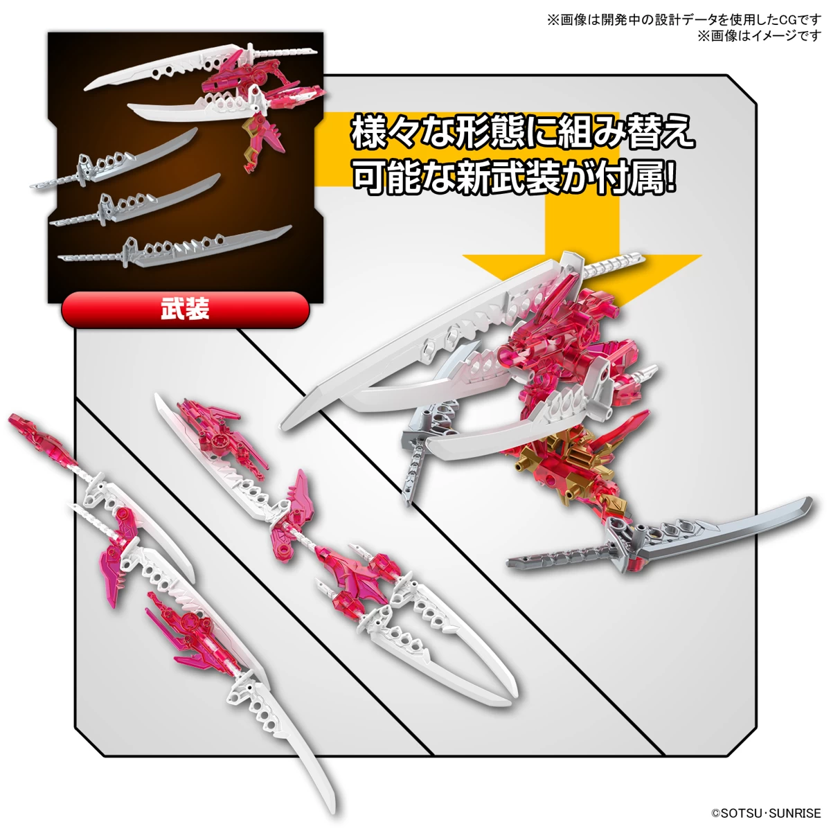 SDW HEROES Sun Quan Gundam Astray Kakuenshoko – Image 4