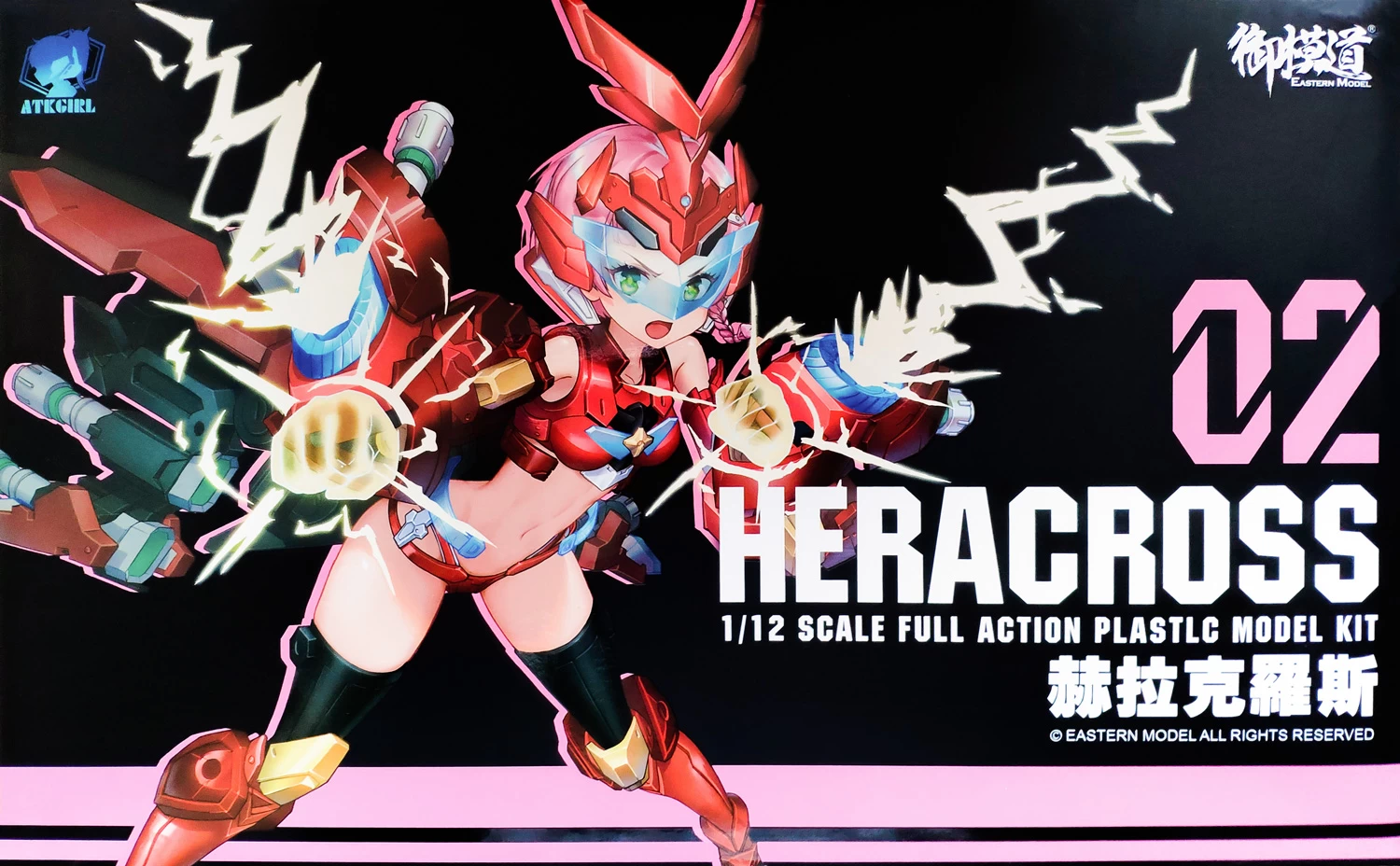 A.T.K GIRL 1/12 : HERACROSS (NOVA)