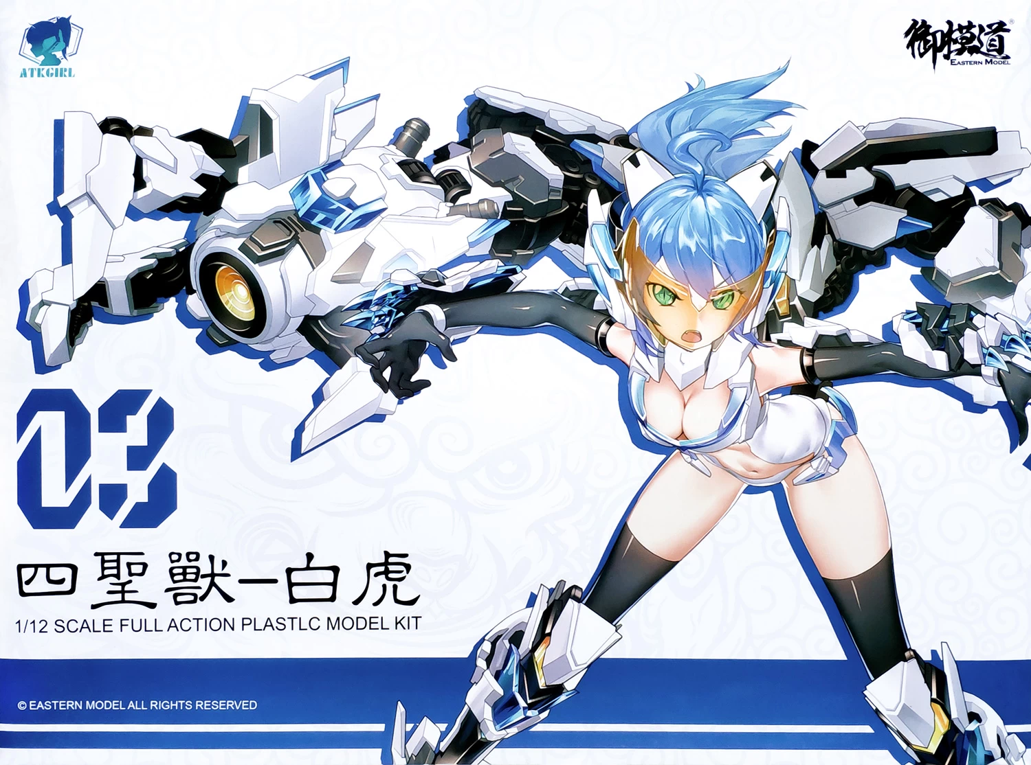 A.T.K GIRL 1/12 : WHITE TIGER (BAIHU)