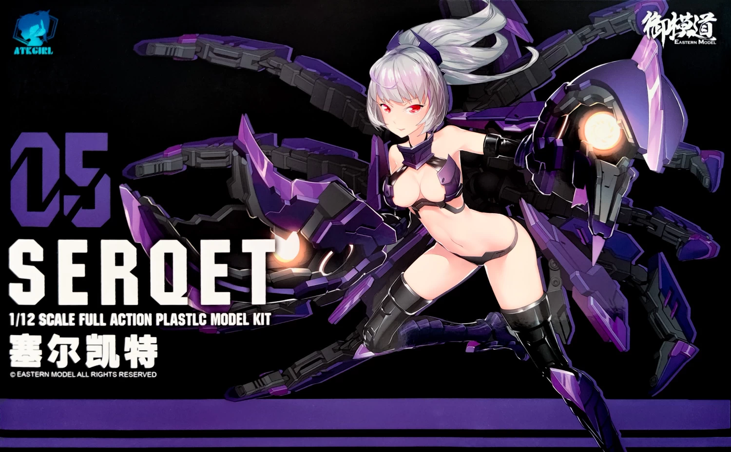 A.T.K GIRL 1/12 : SCORPION (SERQET)