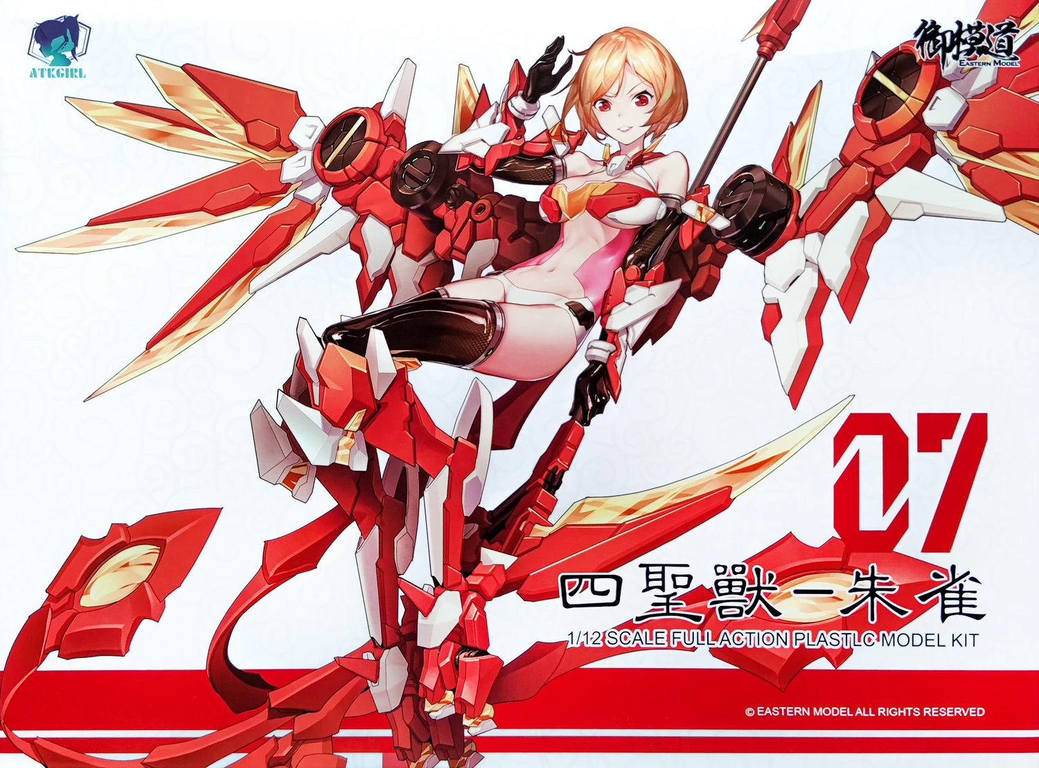 A.T.K GIRL 1/12 ZHUQUE (TAOYUAN)