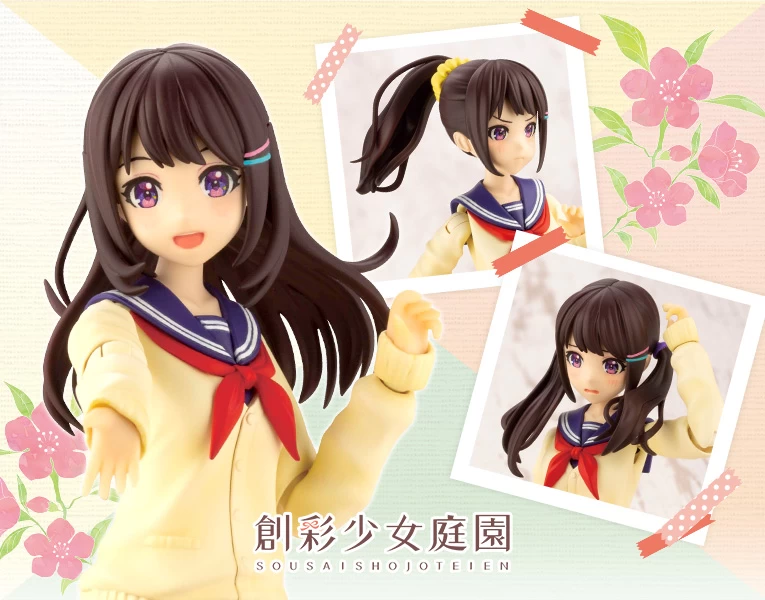 SOUSAI SHOJO TEIEN : MADOKA YUKI【TOUOU HIGH SCHOOL WINTER CLOTHES】 – Image 2