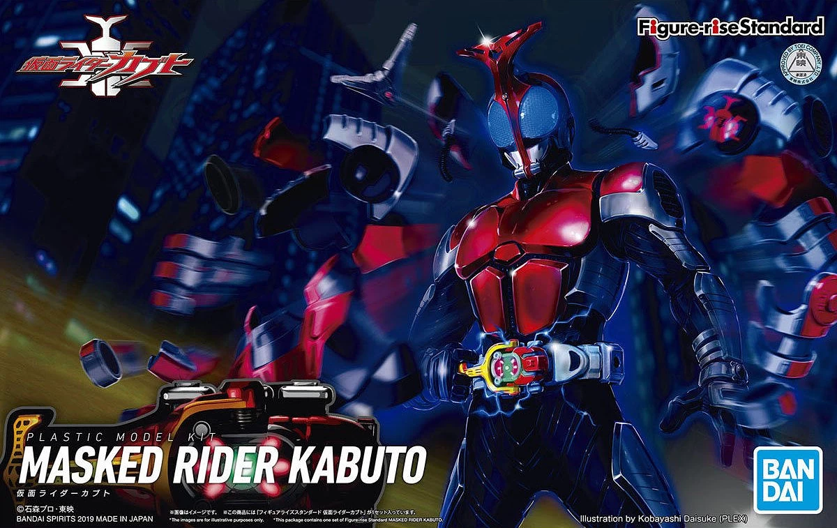 FIGURE-RISE STANDARD KAMEN RIDER KABUTO
