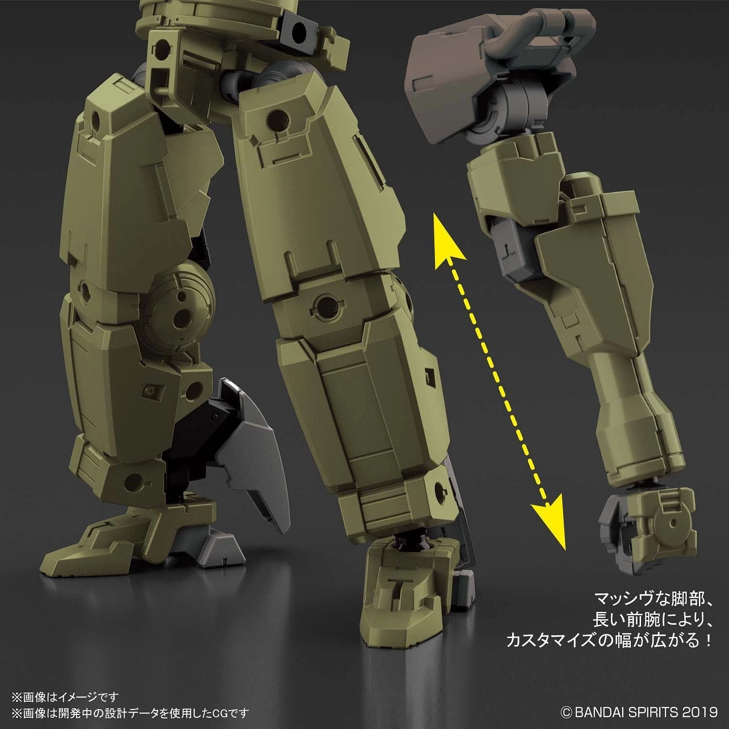 30MM 1/144 CIELNOVA (GREEN) – Image 3