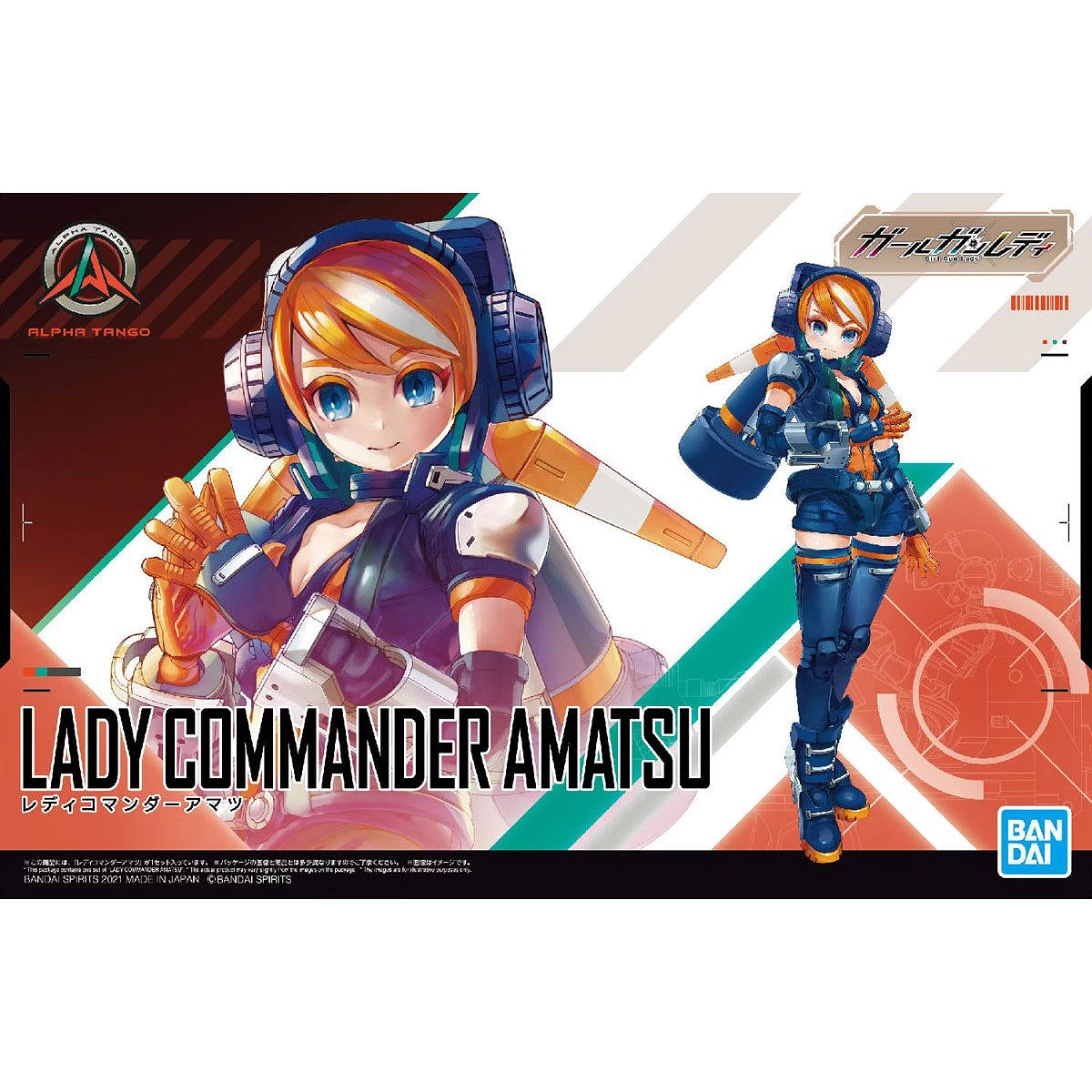 GGL LADY COMMANDER AMATSU