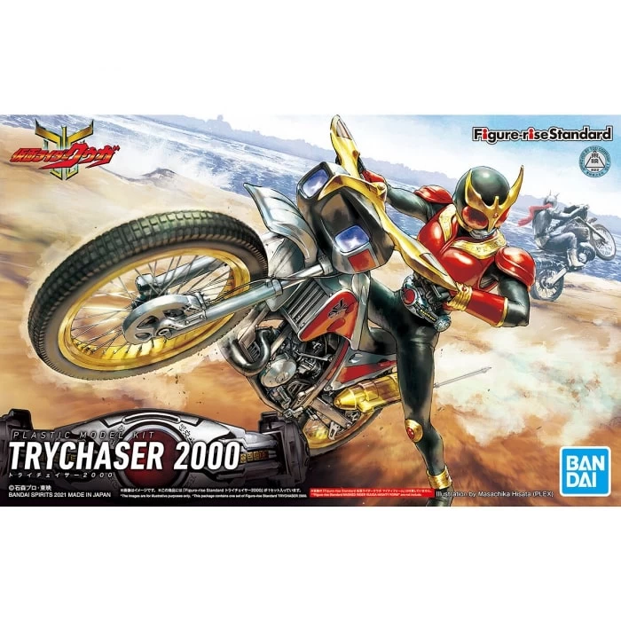 FIGURE-RISE STANDARD TRI-CHASER 2000