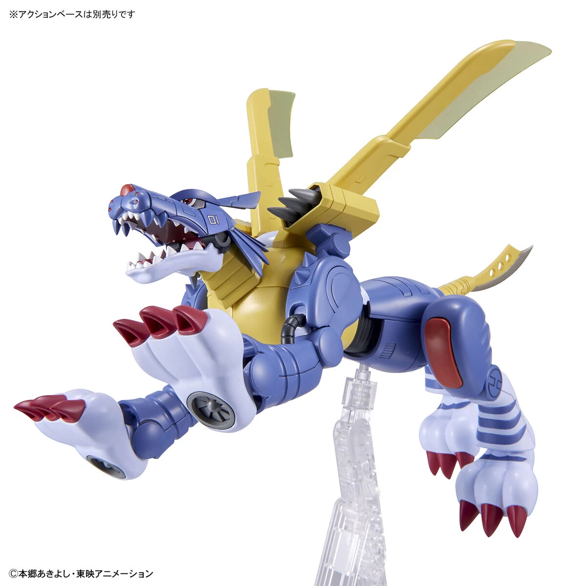 FIGURE-RISE STANDARD METAL GARURUMON – Image 4