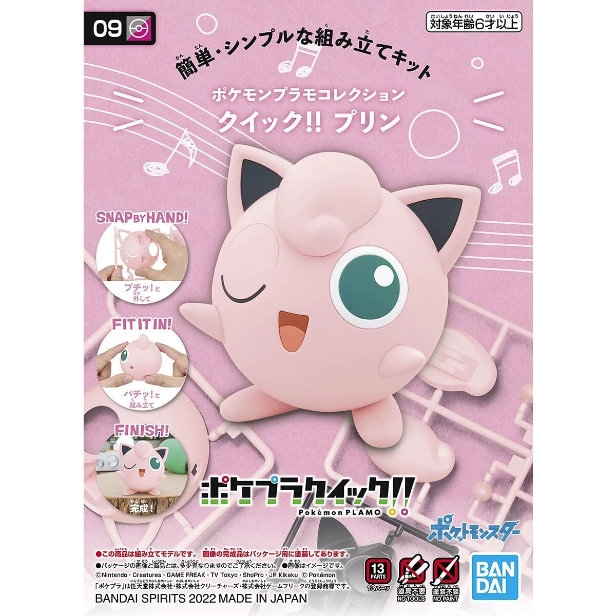 POKEMON POKE-PLA 09 JIGGLYPUFF (RONDOUDOU)
