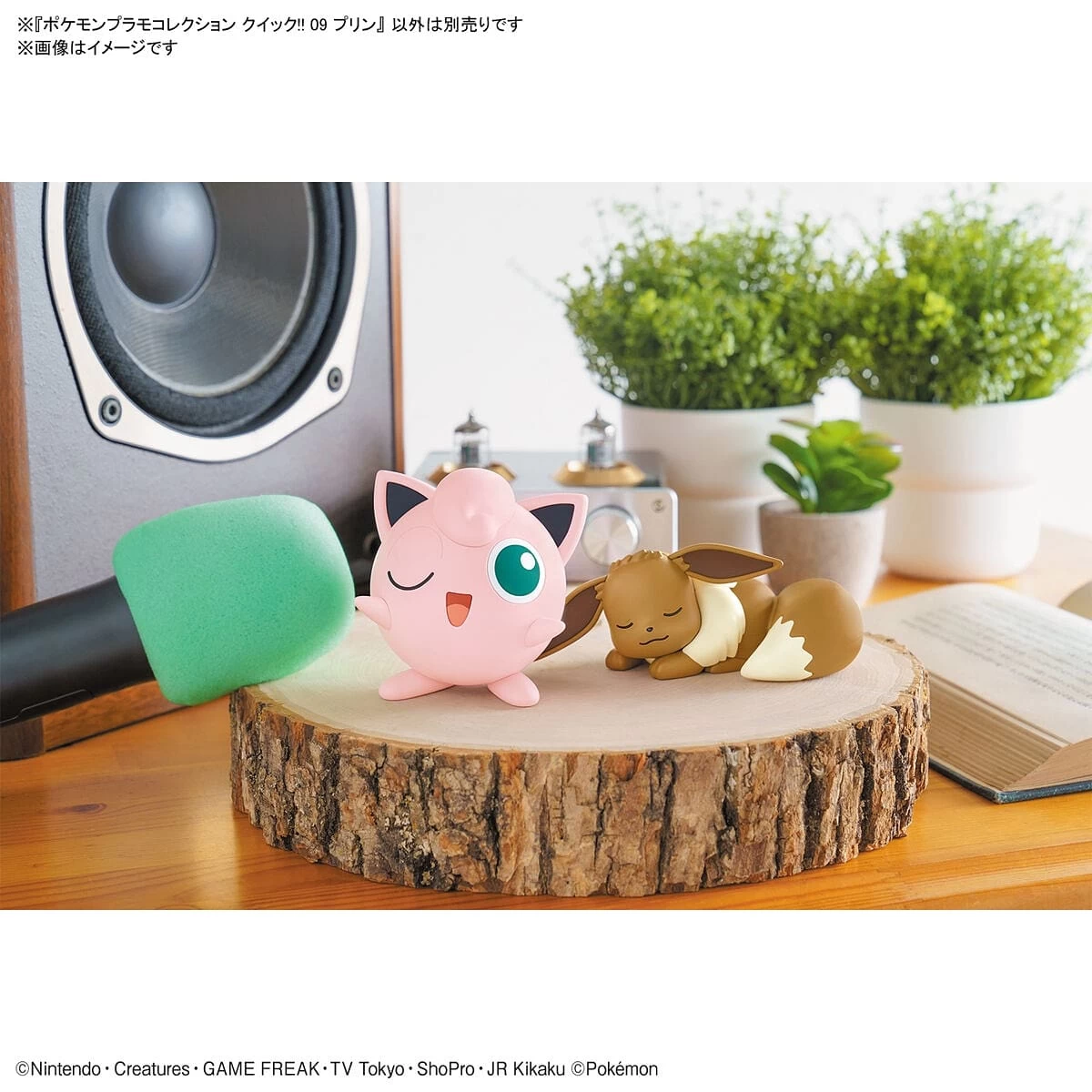 POKEMON POKE-PLA 09 JIGGLYPUFF (RONDOUDOU) – Image 4