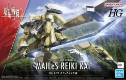 KYOUKAI SENKI 1/72 HG MAILES REIKI KAI