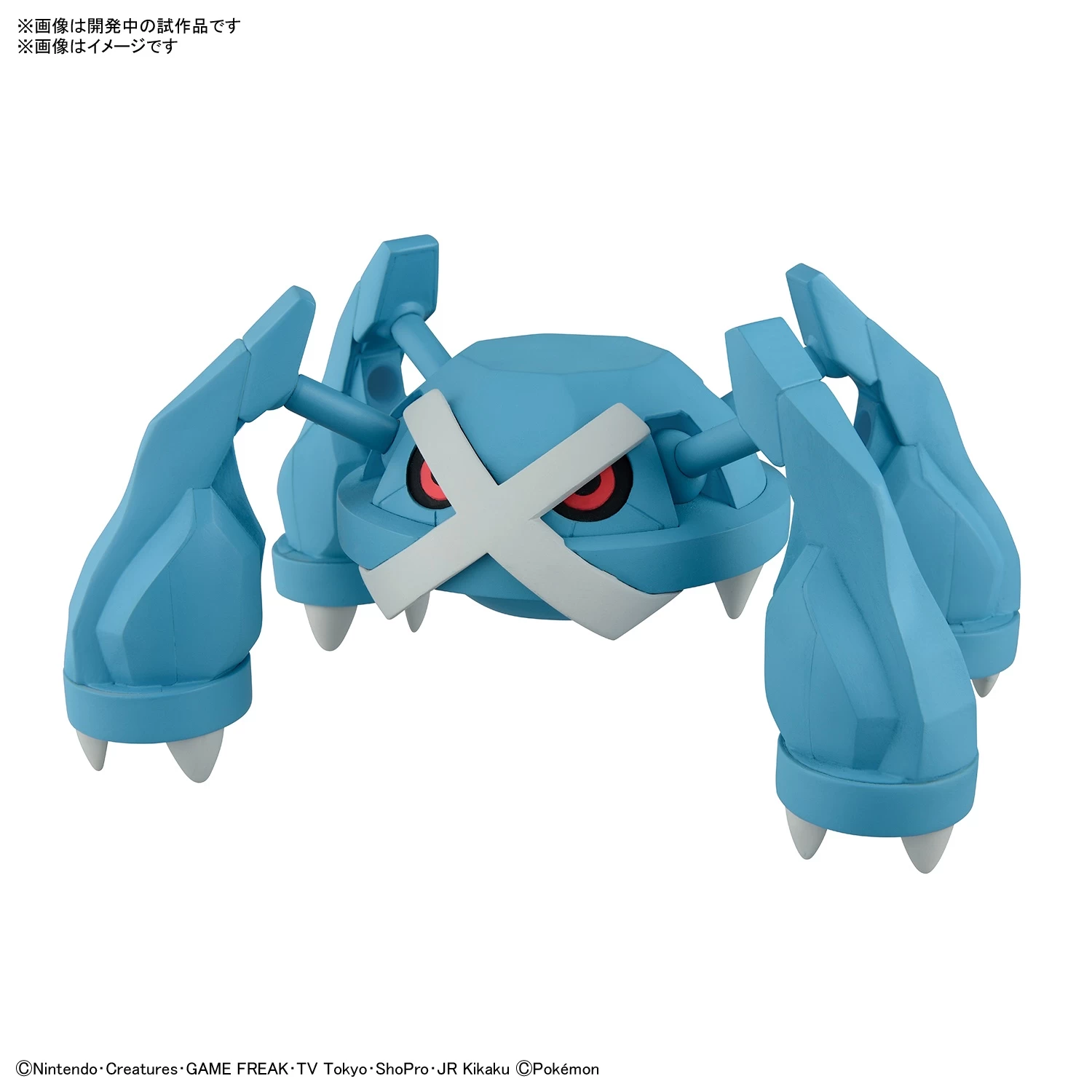POKEMON POKE-PLA 55 MÉTALOSSE (METAGROSS) – Image 5