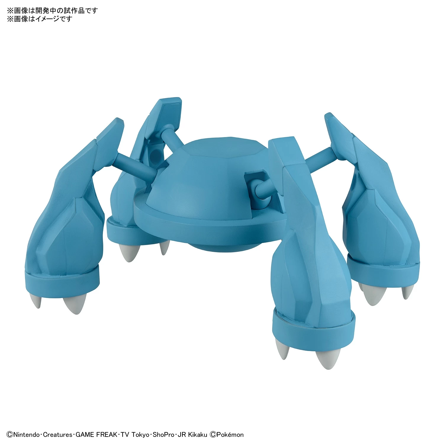 POKEMON POKE-PLA 55 MÉTALOSSE (METAGROSS) – Image 4
